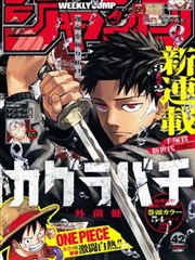 重生恶人路线 漫画免费阅读