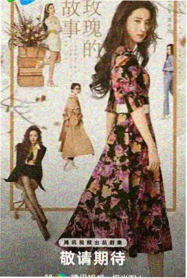 漫改真人剧特别篇 免费在线